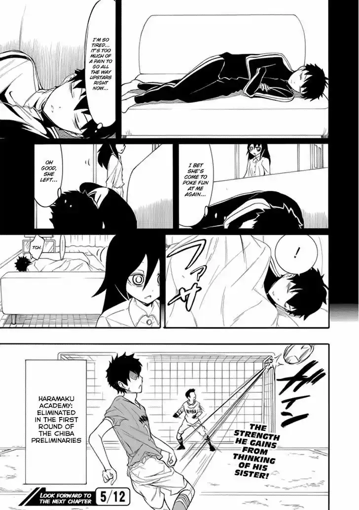 Watashi ga Motenai no wa Dou Kangaete mo Omaera ga Warui! 94