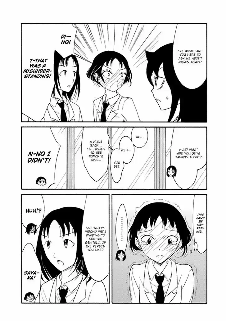 Watashi ga Motenai no wa Dou Kangaete mo Omaera ga Warui! 95