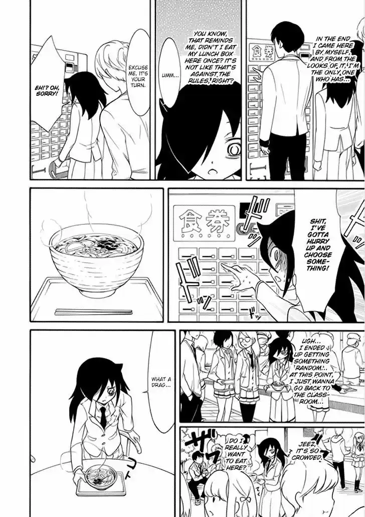 Watashi ga Motenai no wa Dou Kangaete mo Omaera ga Warui! 97