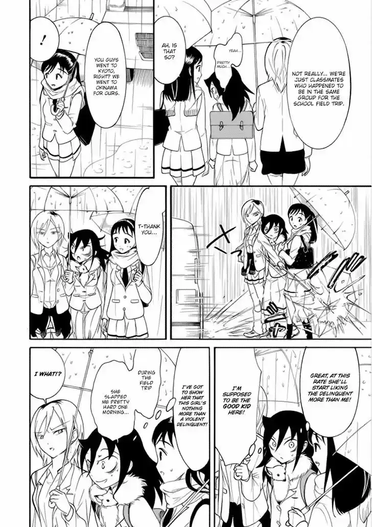 Watashi ga Motenai no wa Dou Kangaete mo Omaera ga Warui! 98