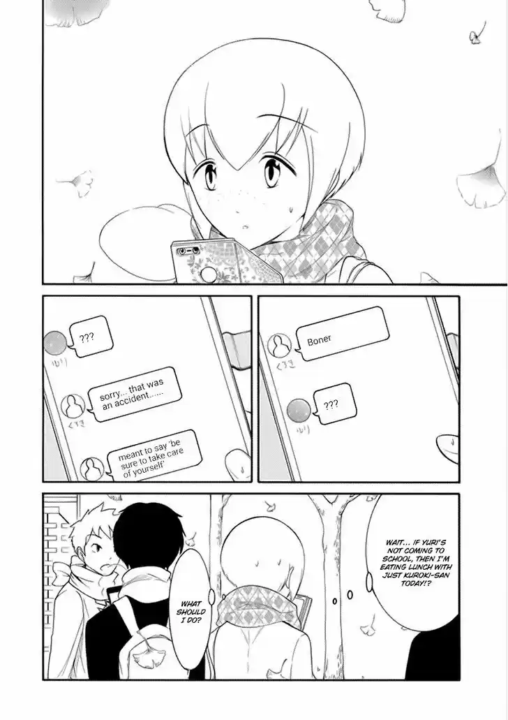 Watashi ga Motenai no wa Dou Kangaete mo Omaera ga Warui! 99