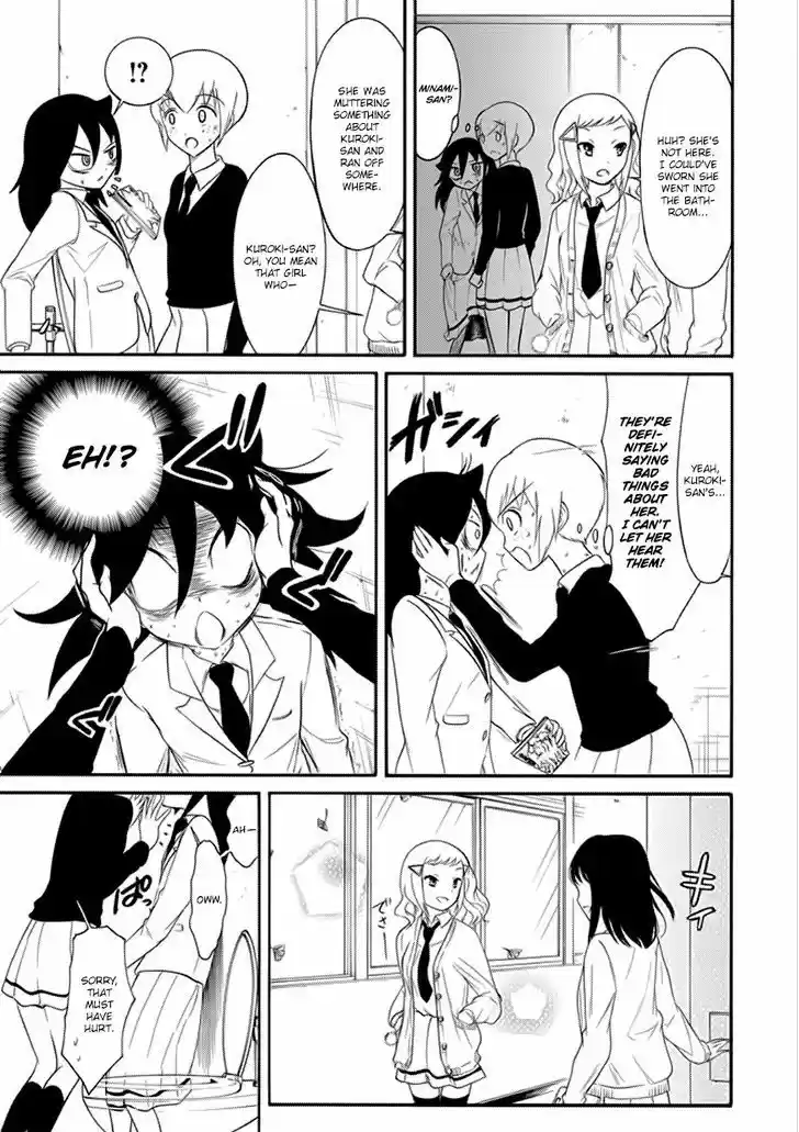 Watashi ga Motenai no wa Dou Kangaete mo Omaera ga Warui! 99