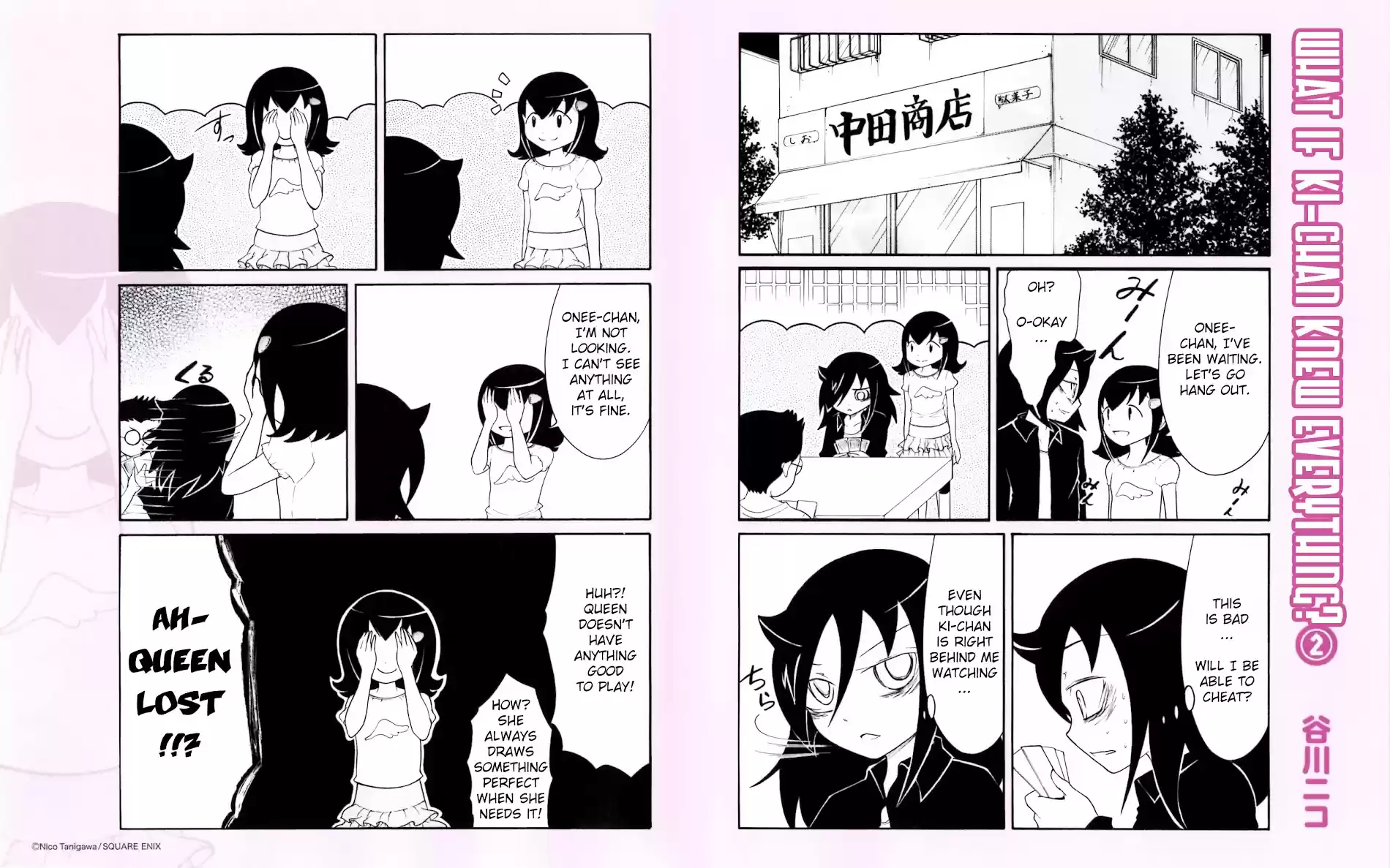 Watashi ga Motenai no wa Dou Kangaete mo Omaera ga Warui! ch.0