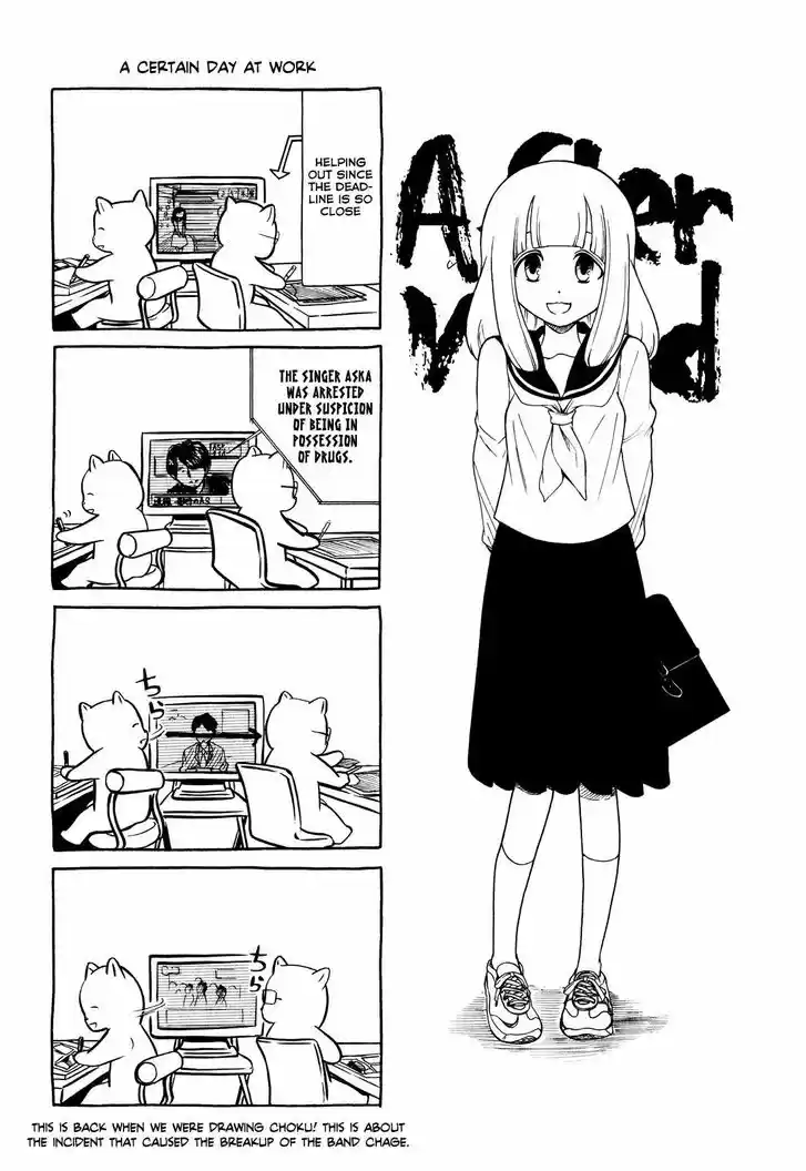 Watashi ga Motenai no wa Dou Kangaete mo Omaera ga Warui! Ch.066.6