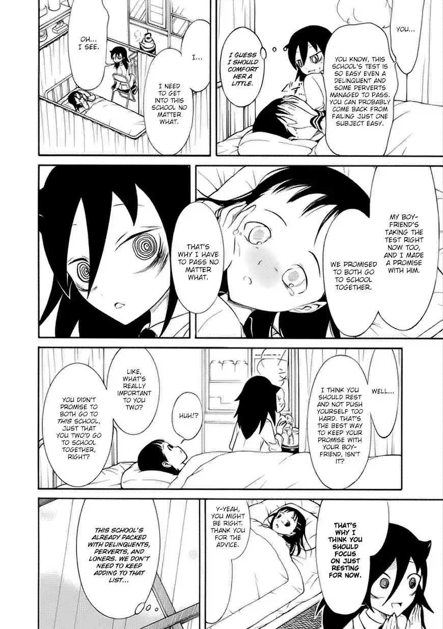 Watashi ga Motenai no wa Dou Kangaete mo Omaera ga Warui! ch.110