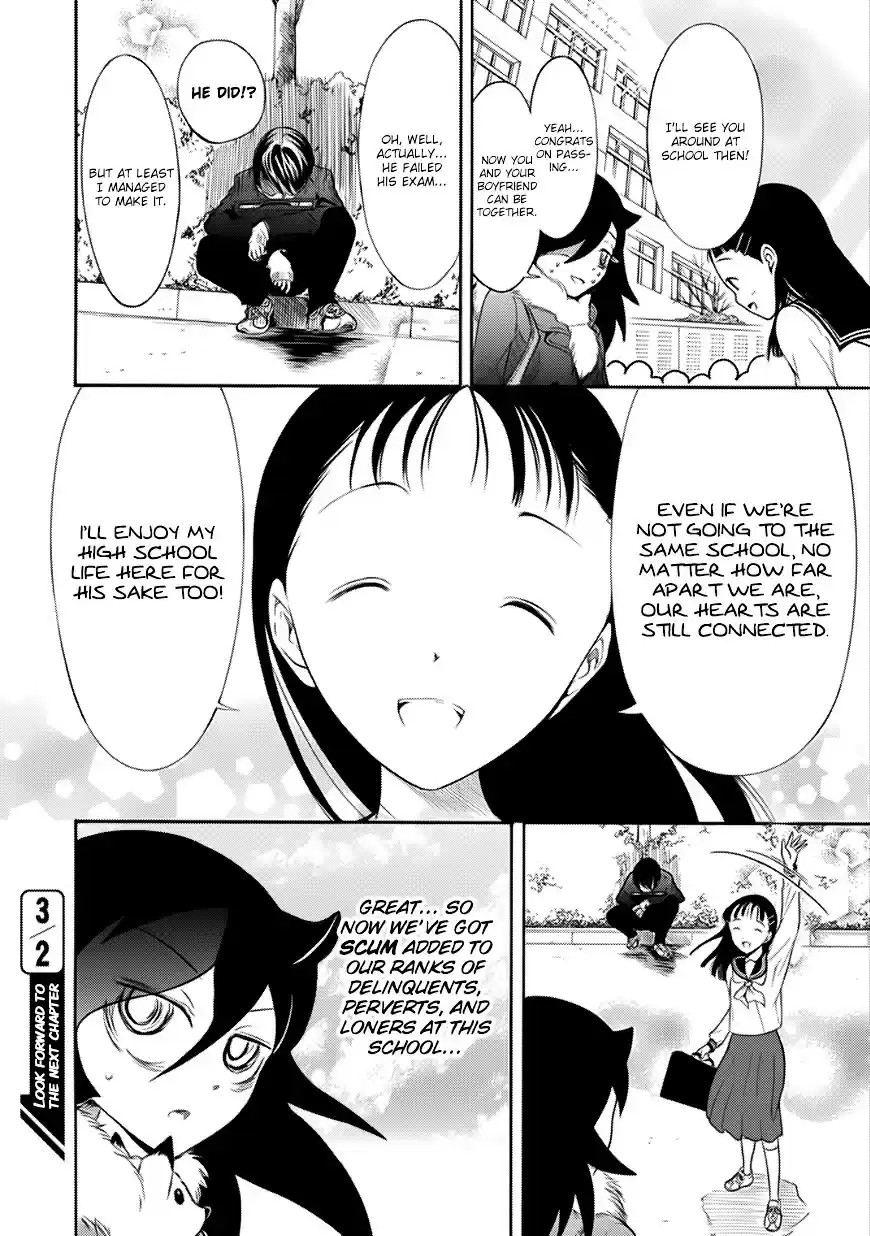 Watashi ga Motenai no wa Dou Kangaete mo Omaera ga Warui! ch.110