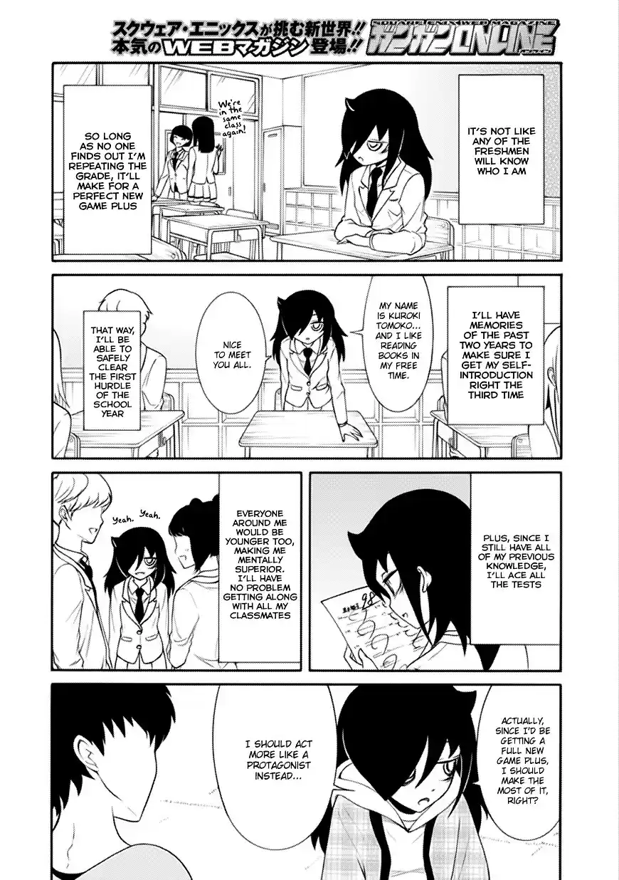 Watashi ga Motenai no wa Dou Kangaete mo Omaera ga Warui! ch.111