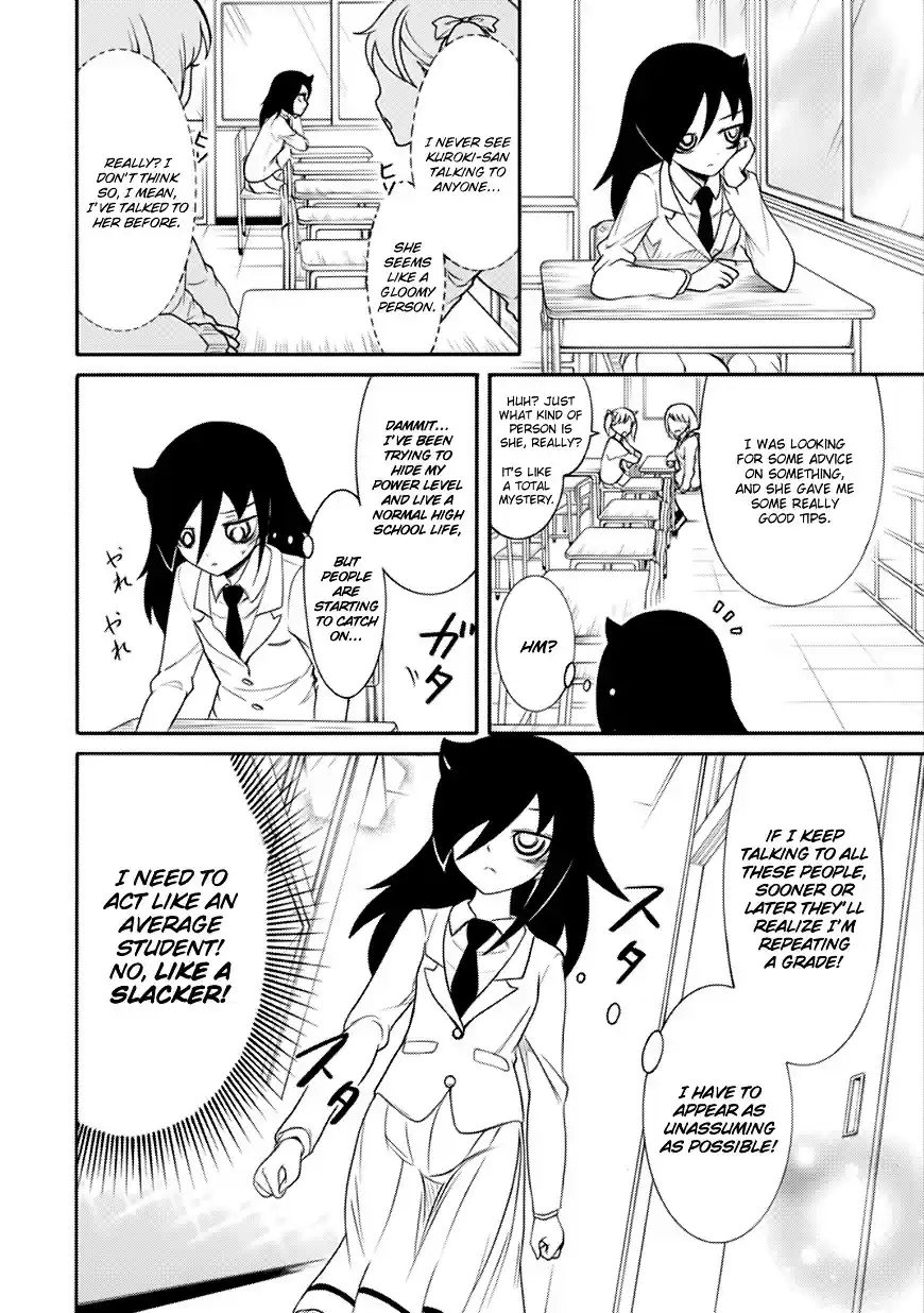 Watashi ga Motenai no wa Dou Kangaete mo Omaera ga Warui! ch.111