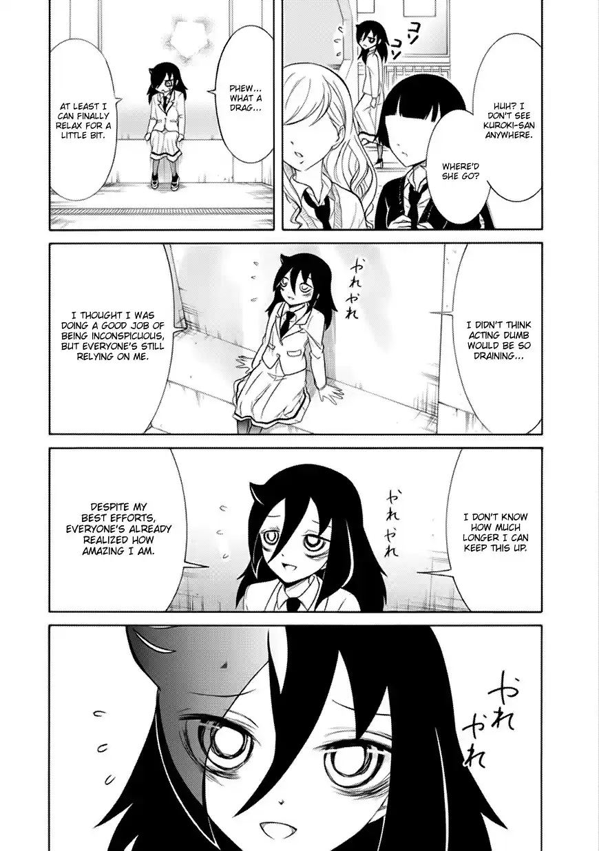 Watashi ga Motenai no wa Dou Kangaete mo Omaera ga Warui! ch.111