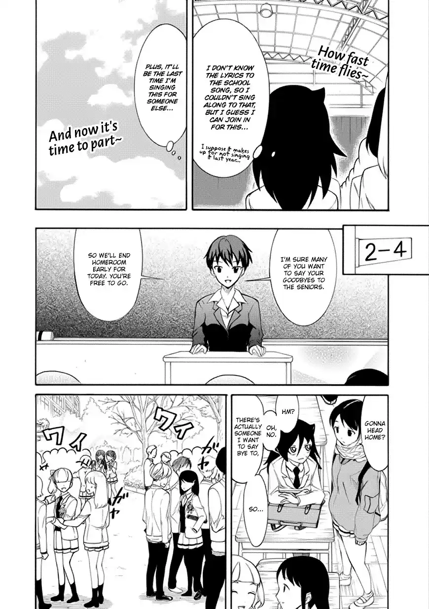 Watashi ga Motenai no wa Dou Kangaete mo Omaera ga Warui! ch.115.2