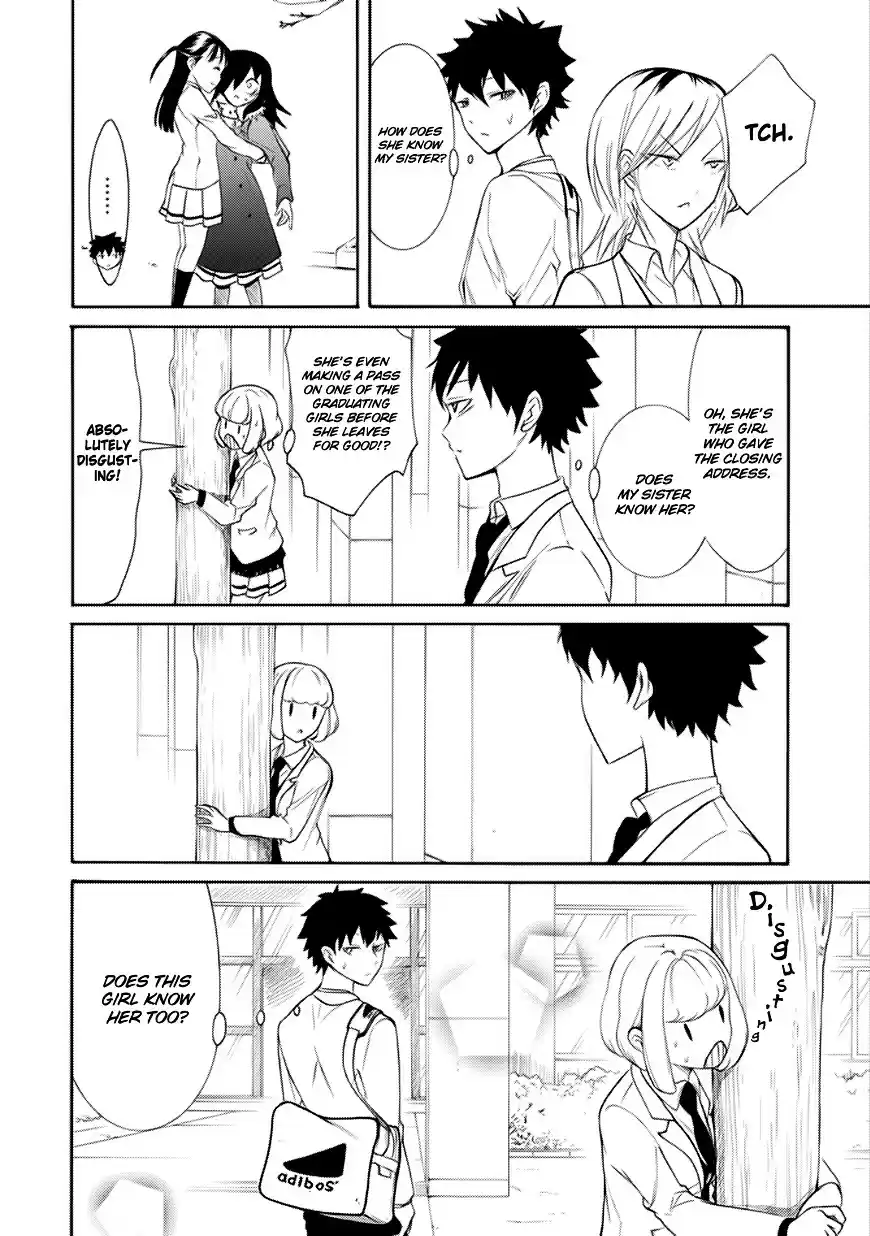 Watashi ga Motenai no wa Dou Kangaete mo Omaera ga Warui! ch.116