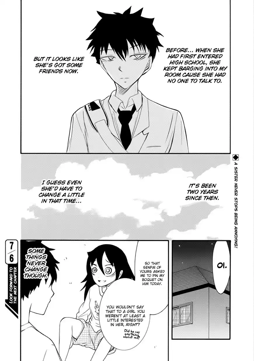 Watashi ga Motenai no wa Dou Kangaete mo Omaera ga Warui! ch.116