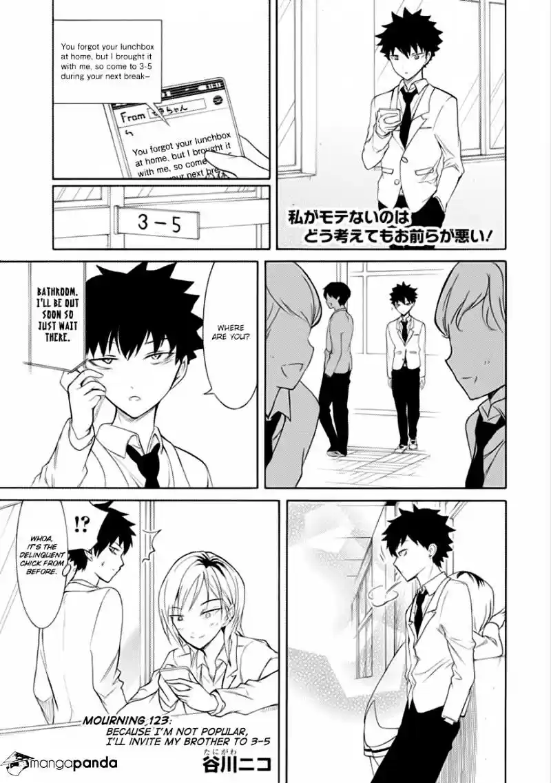 Watashi ga Motenai no wa Dou Kangaete mo Omaera ga Warui! ch.123