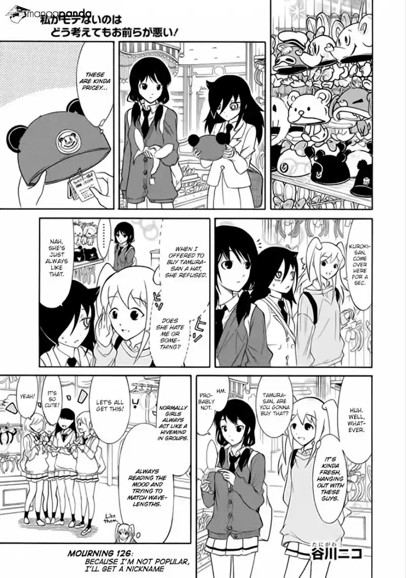 Watashi ga Motenai no wa Dou Kangaete mo Omaera ga Warui! ch.126