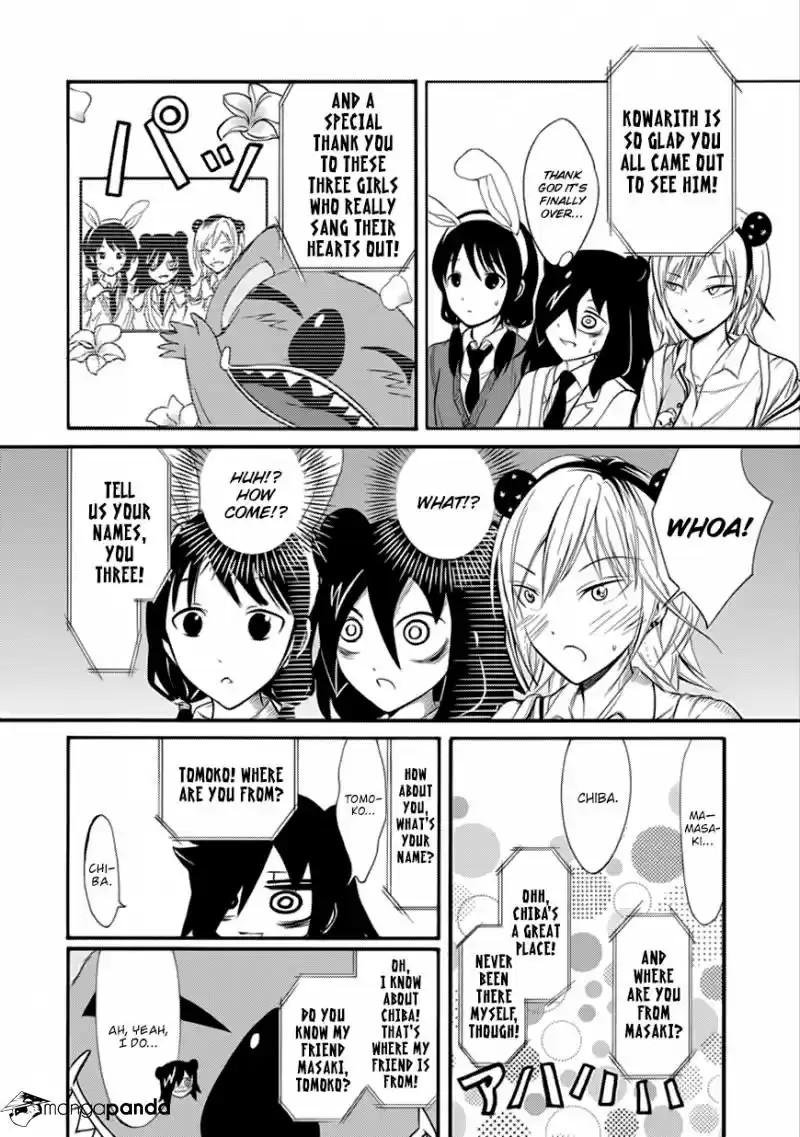 Watashi ga Motenai no wa Dou Kangaete mo Omaera ga Warui! ch.127