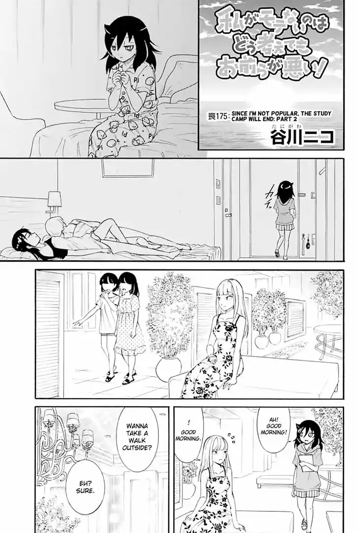 Watashi ga Motenai no wa Dou Kangaete mo Omaera ga Warui! Ch.175.2