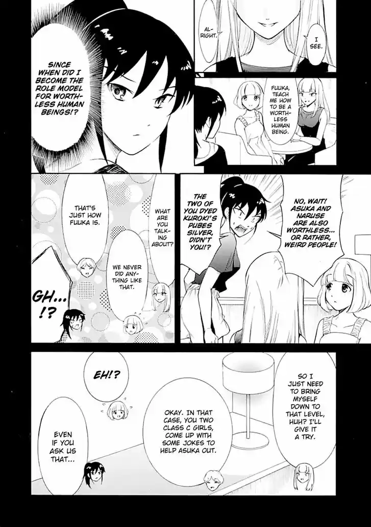 Watashi ga Motenai no wa Dou Kangaete mo Omaera ga Warui! Ch.175.2