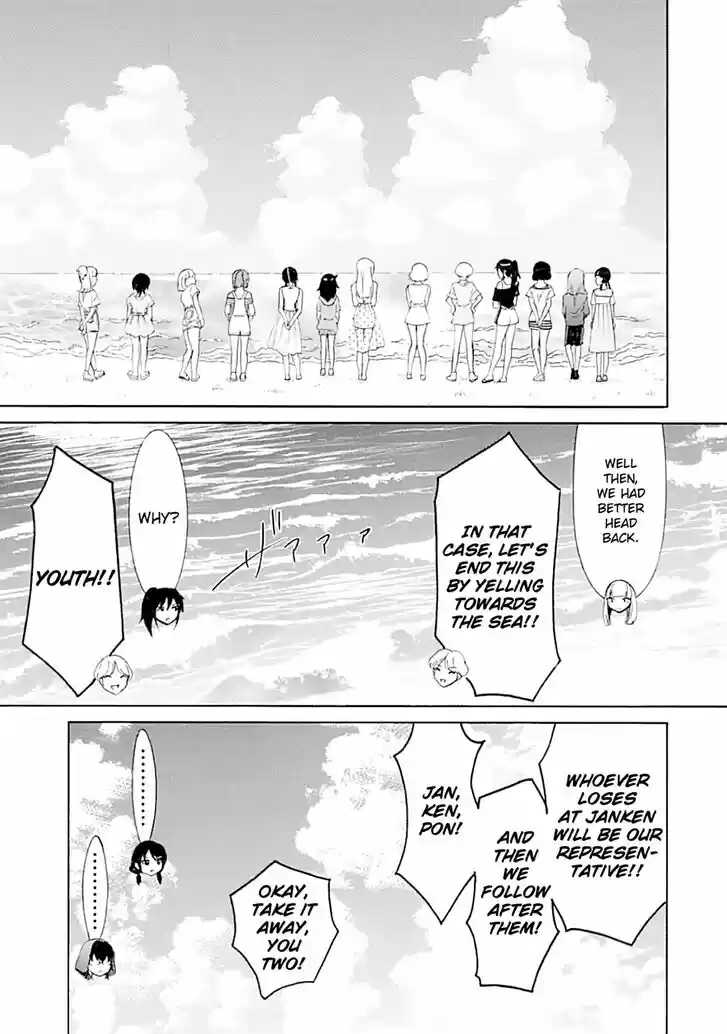 Watashi ga Motenai no wa Dou Kangaete mo Omaera ga Warui! Ch.175.2