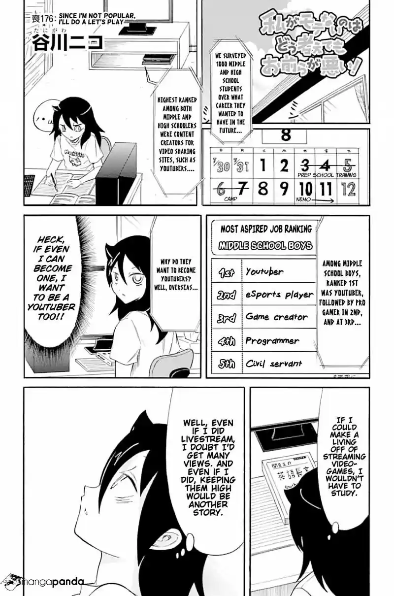 Watashi ga Motenai no wa Dou Kangaete mo Omaera ga Warui! ch.176