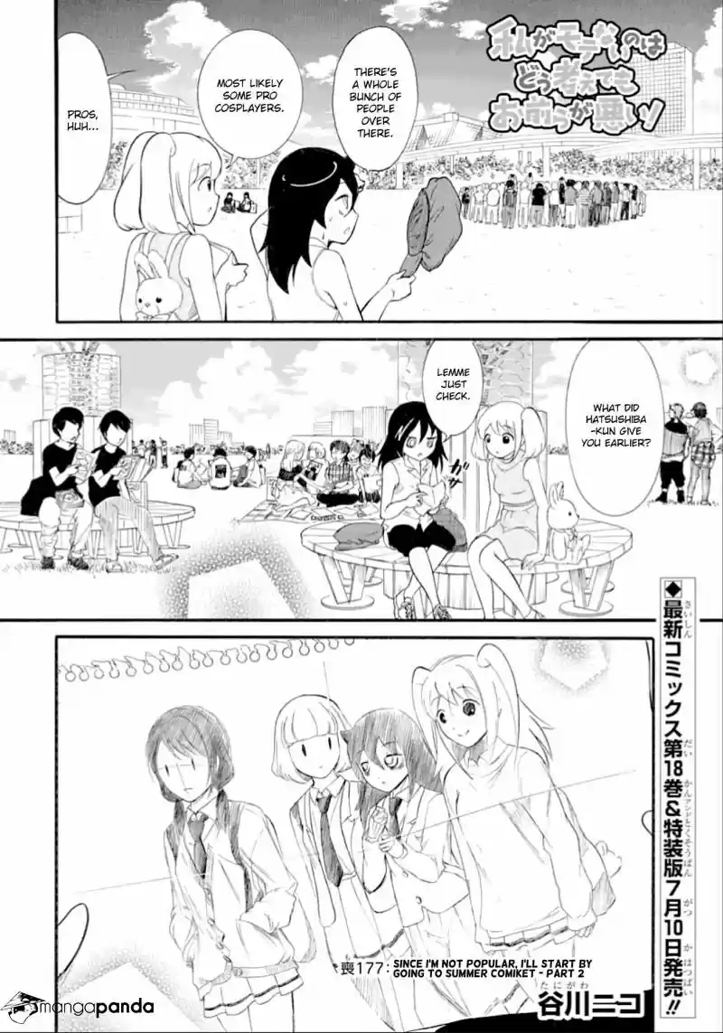 Watashi ga Motenai no wa Dou Kangaete mo Omaera ga Warui! ch.177