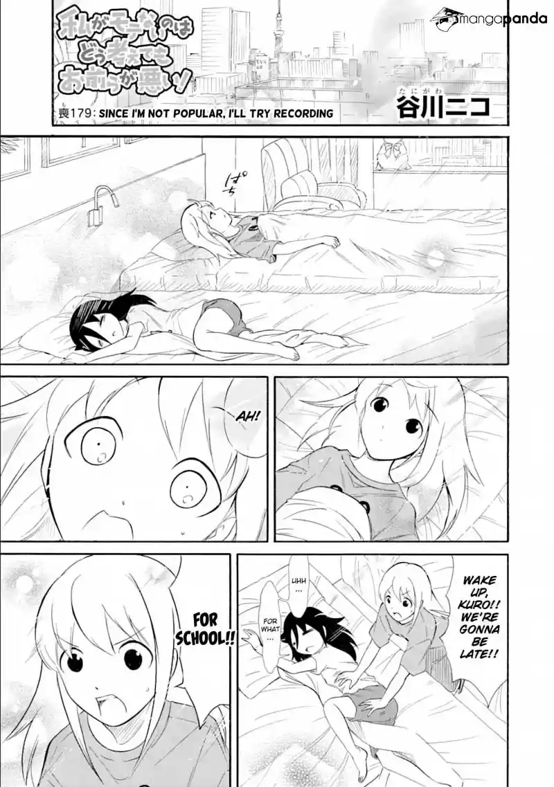 Watashi ga Motenai no wa Dou Kangaete mo Omaera ga Warui! ch.179