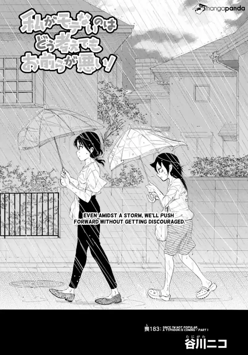 Watashi ga Motenai no wa Dou Kangaete mo Omaera ga Warui! ch.183