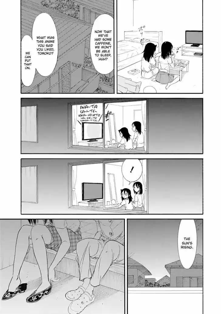 Watashi ga Motenai no wa Dou Kangaete mo Omaera ga Warui! Ch.183.2