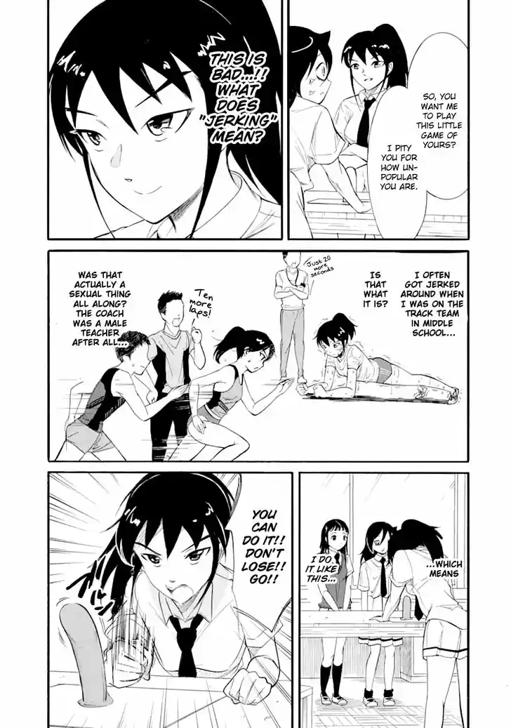 Watashi ga Motenai no wa Dou Kangaete mo Omaera ga Warui! Ch.184.2