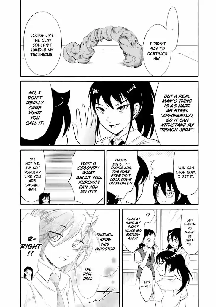 Watashi ga Motenai no wa Dou Kangaete mo Omaera ga Warui! Ch.184.2