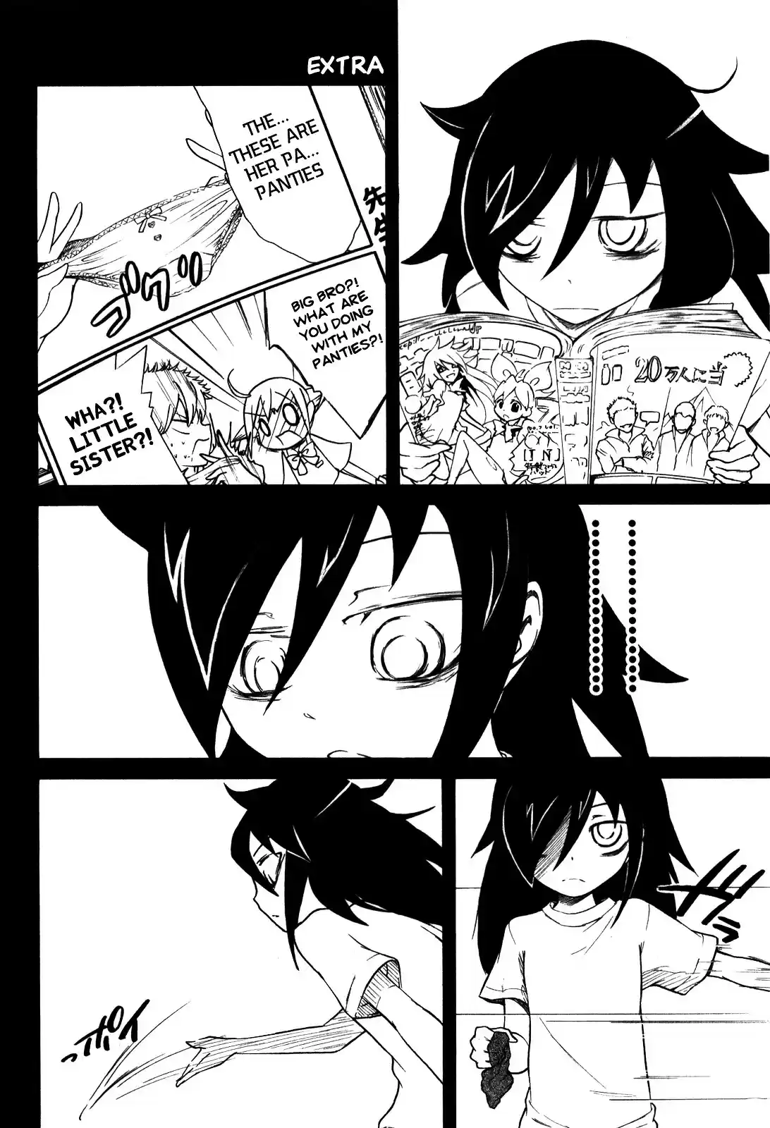 Watashi ga Motenai no wa Dou Kangaete mo Omaera ga Warui! ch.18.5