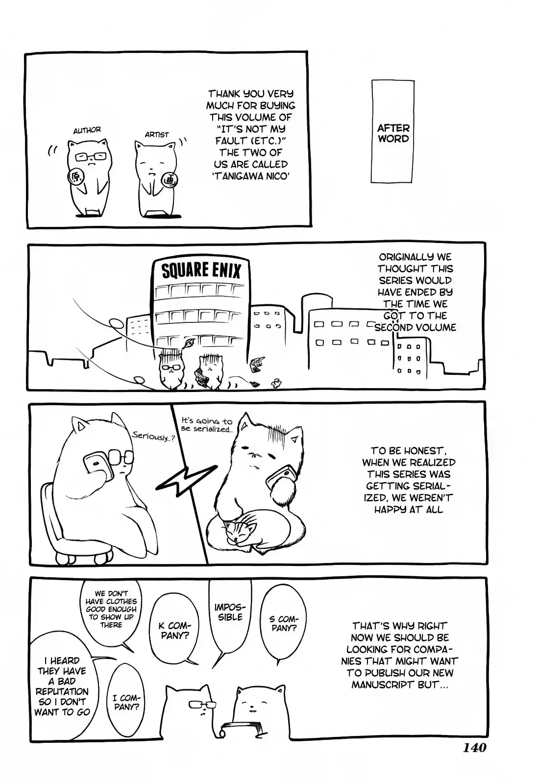 Watashi ga Motenai no wa Dou Kangaete mo Omaera ga Warui! ch.18.5