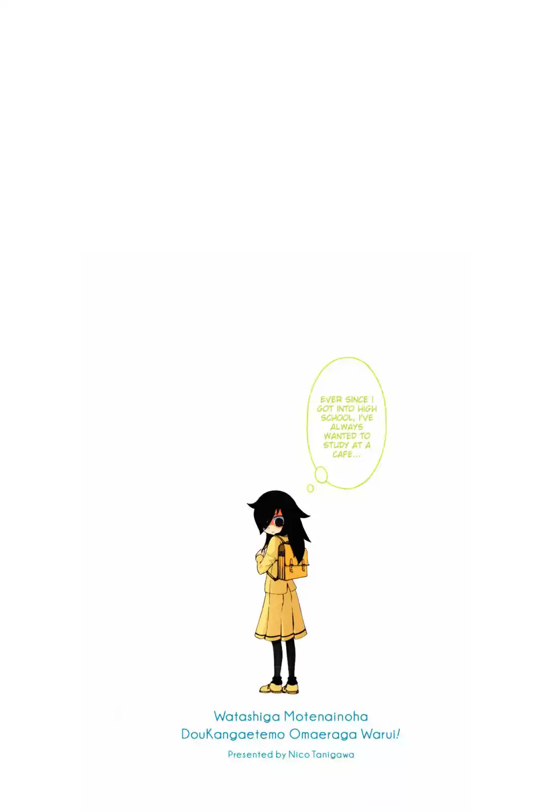 Watashi ga Motenai no wa Dou Kangaete mo Omaera ga Warui! ch.18.5