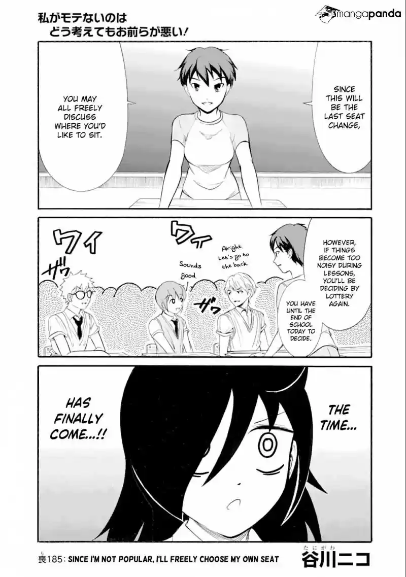 Watashi ga Motenai no wa Dou Kangaete mo Omaera ga Warui! ch.185