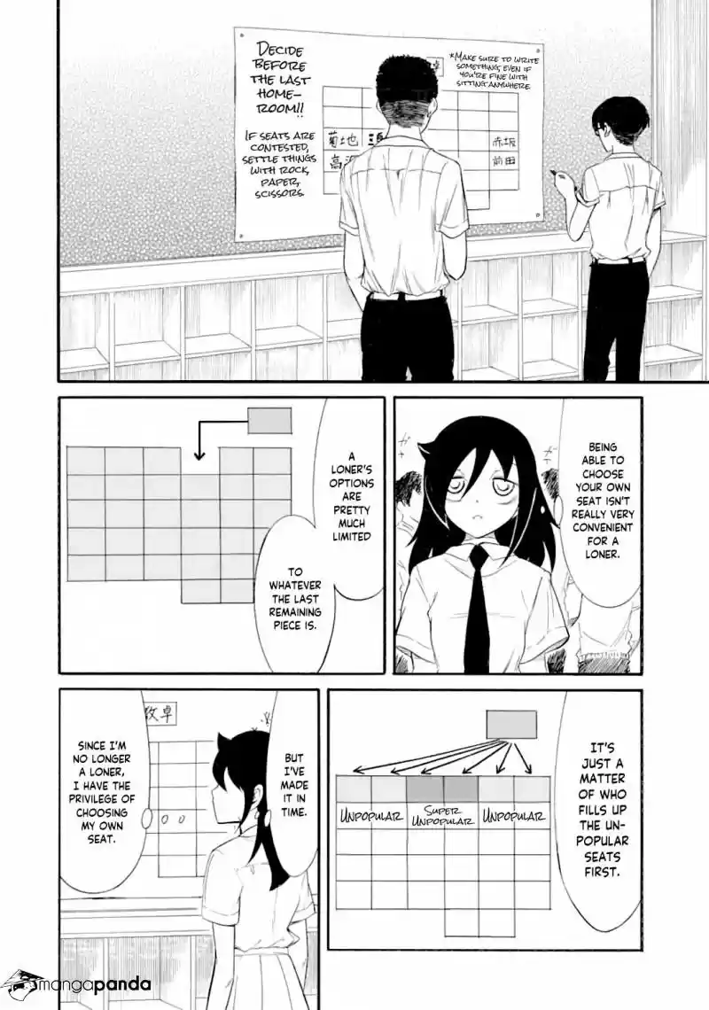 Watashi ga Motenai no wa Dou Kangaete mo Omaera ga Warui! ch.185