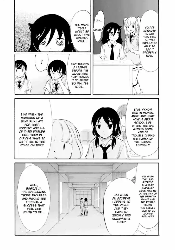 Watashi ga Motenai no wa Dou Kangaete mo Omaera ga Warui! Ch.186