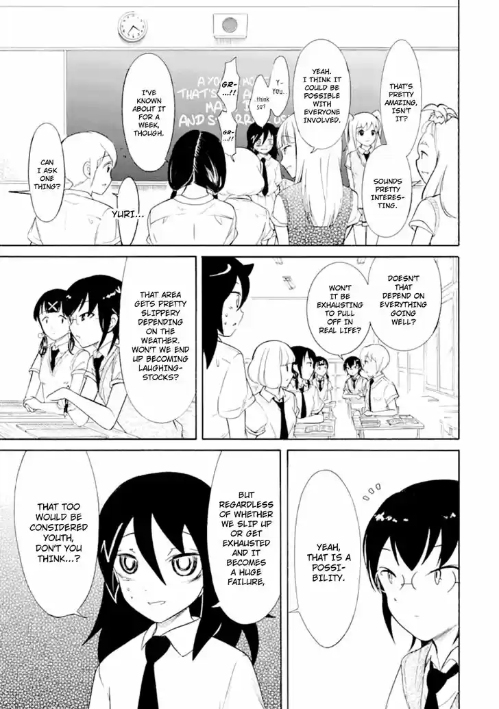 Watashi ga Motenai no wa Dou Kangaete mo Omaera ga Warui! Ch.186