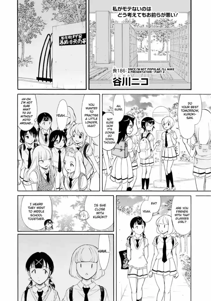 Watashi ga Motenai no wa Dou Kangaete mo Omaera ga Warui! Ch.186.2
