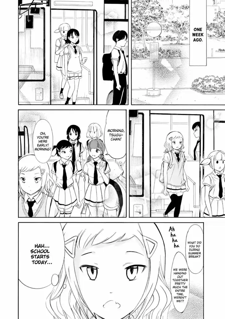 Watashi ga Motenai no wa Dou Kangaete mo Omaera ga Warui! Ch.187