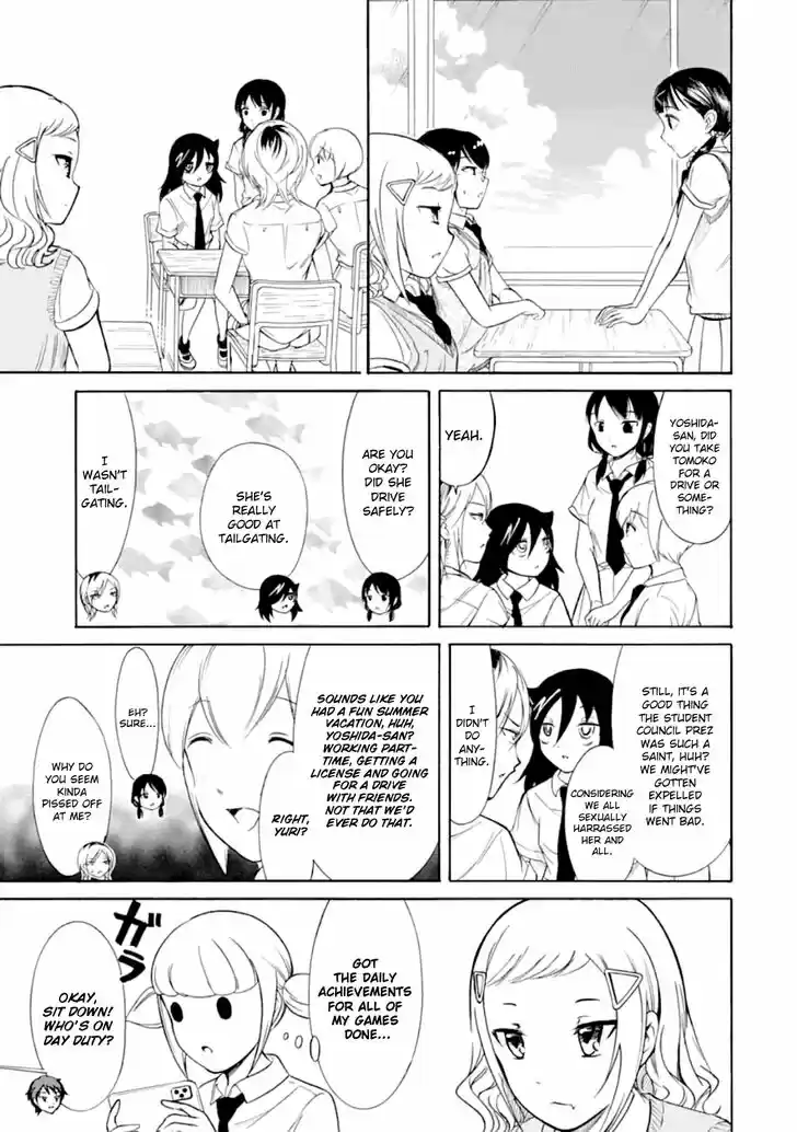 Watashi ga Motenai no wa Dou Kangaete mo Omaera ga Warui! Ch.187