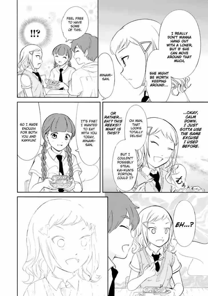 Watashi ga Motenai no wa Dou Kangaete mo Omaera ga Warui! Ch.187