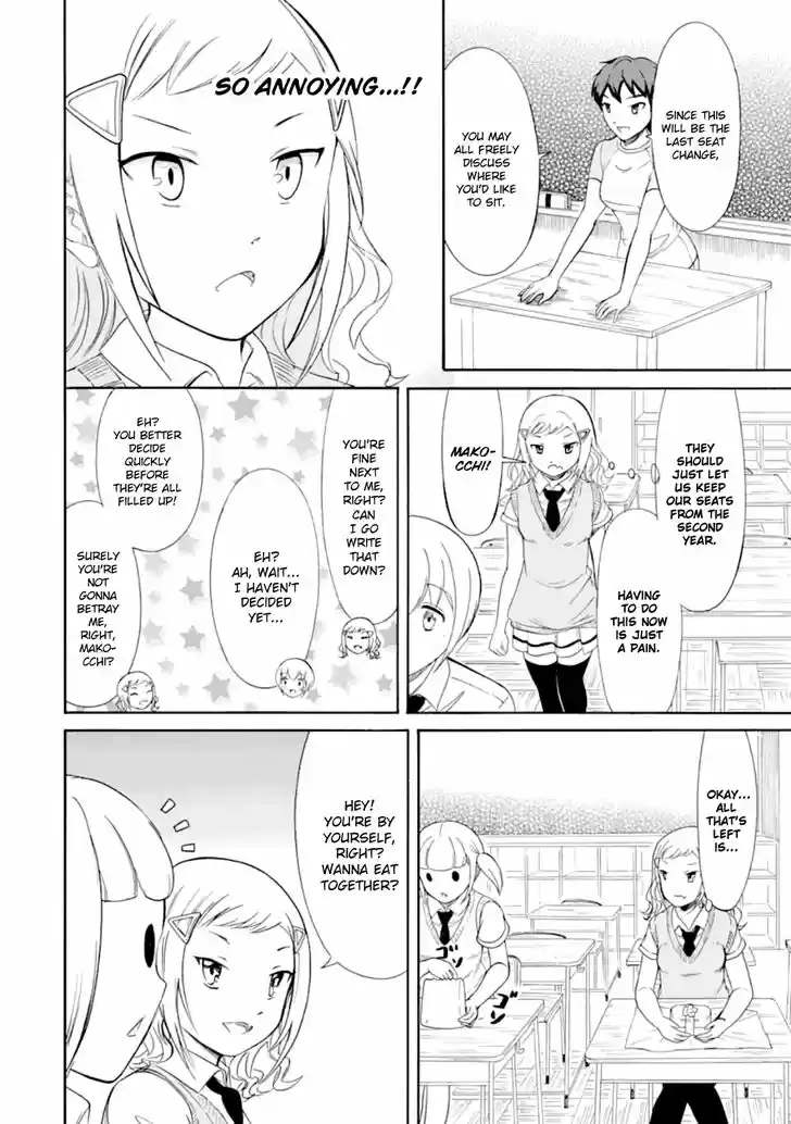 Watashi ga Motenai no wa Dou Kangaete mo Omaera ga Warui! Ch.187