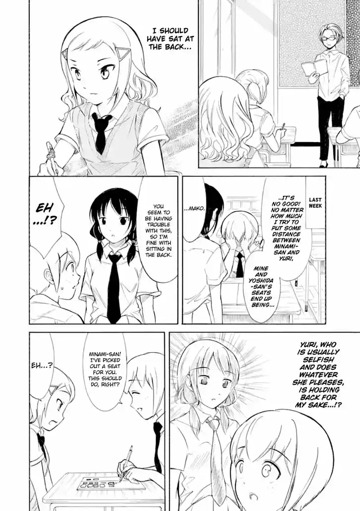 Watashi ga Motenai no wa Dou Kangaete mo Omaera ga Warui! Ch.188