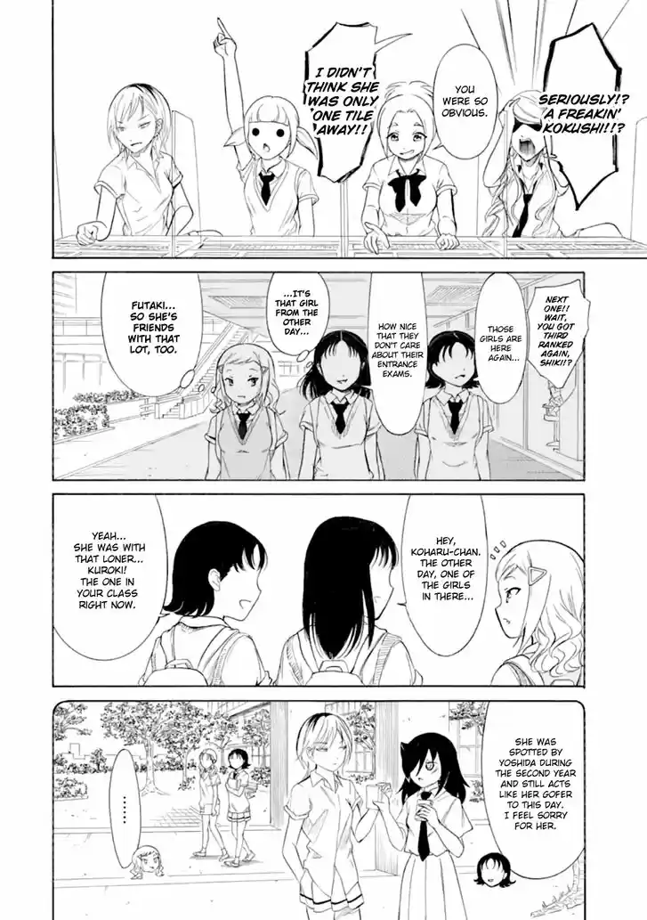 Watashi ga Motenai no wa Dou Kangaete mo Omaera ga Warui! Ch.188
