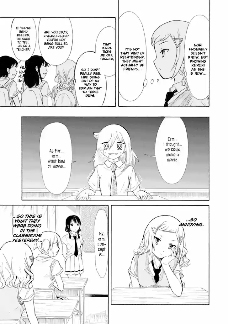 Watashi ga Motenai no wa Dou Kangaete mo Omaera ga Warui! Ch.188