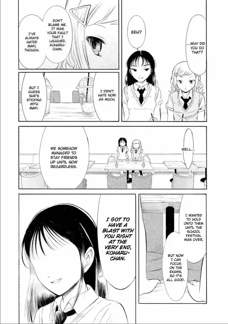 Watashi ga Motenai no wa Dou Kangaete mo Omaera ga Warui! Ch.189