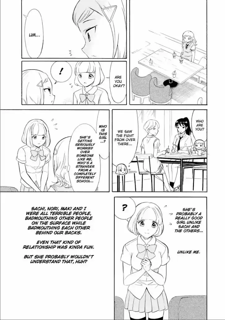 Watashi ga Motenai no wa Dou Kangaete mo Omaera ga Warui! Ch.189