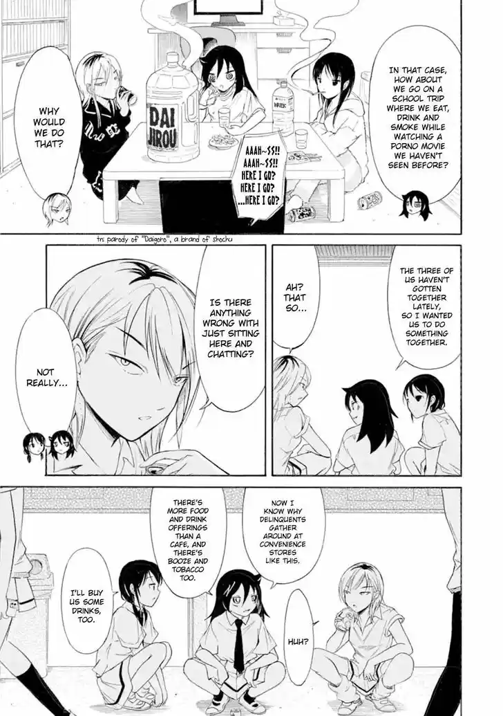 Watashi ga Motenai no wa Dou Kangaete mo Omaera ga Warui! Ch.192