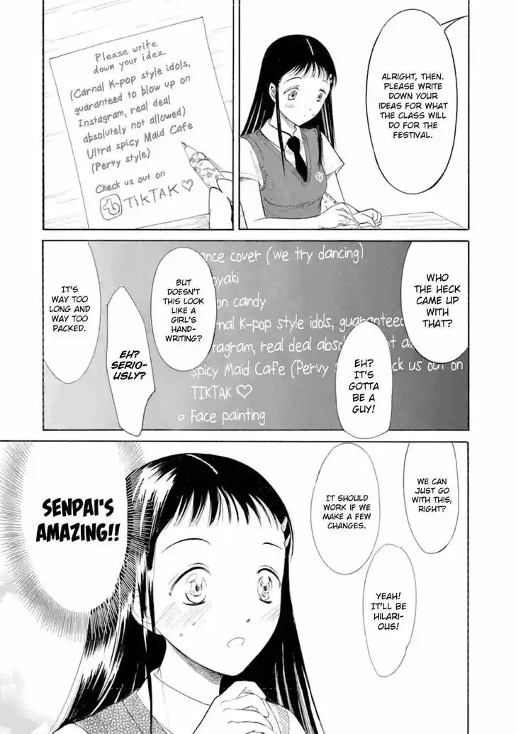 Watashi ga Motenai no wa Dou Kangaete mo Omaera ga Warui! Ch.192