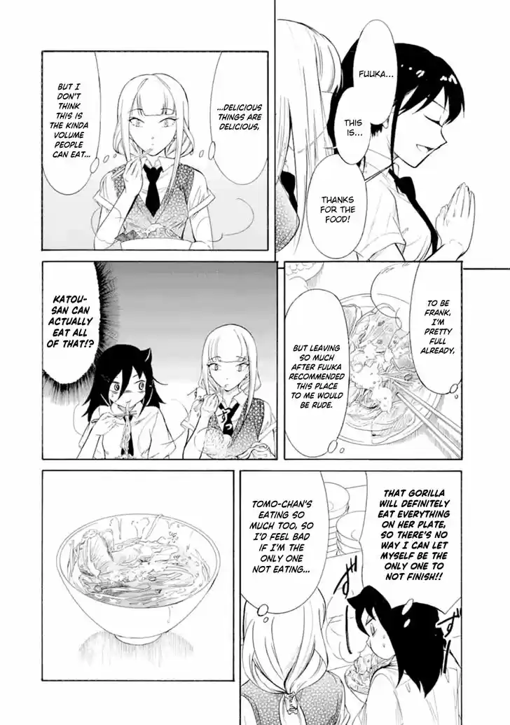 Watashi ga Motenai no wa Dou Kangaete mo Omaera ga Warui! Ch.193