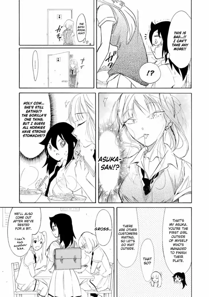 Watashi ga Motenai no wa Dou Kangaete mo Omaera ga Warui! Ch.193